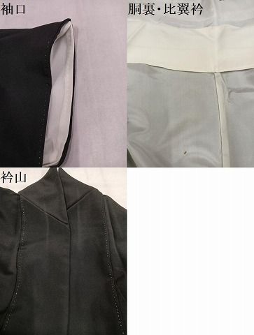 平和屋着物●豪華黒留袖 蝋彩染 手描き 遠山樹林文 暈し染め 金彩 正絹 逸品 AABN5769ph