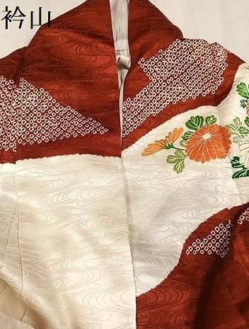 平和屋着物●豪華振袖 絞り 駒刺繍 貝桶花文 金彩 正絹 逸品 AABN5772ph