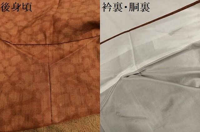 平和屋着物●訪問着 紬地 草花文 正絹 逸品 AABN5828ph