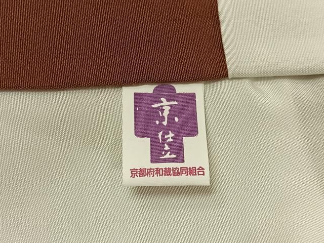 平和屋着物●訪問着 紬地 飛鳥文 暈し染め 正絹 逸品 AABN5834ph