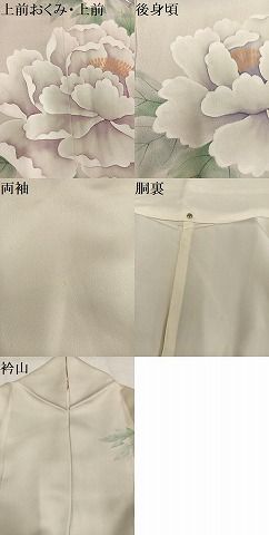 平和屋着物●訪問着 牡丹文 正絹 逸品 AABN5848ph