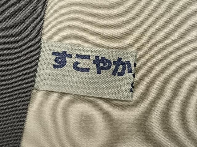 平和屋着物●訪問着 横段文 正絹 逸品 AABN5849ph