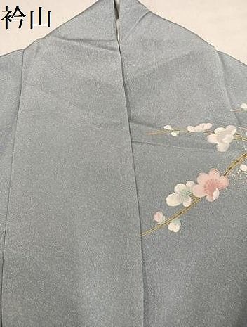 平和屋着物●訪問着 地紙枝花文 暈し染め 金彩 正絹 逸品 AABN5854ph