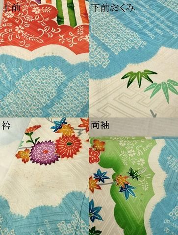 平和屋着物●豪華振袖 絞り 駒刺繍 型染め 草花文 金彩正絹 逸品 AABN6006ck