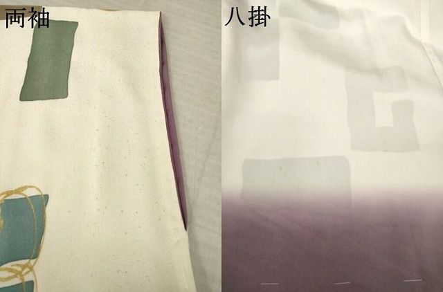 平和屋着物●上質な小紋 幾何学花文 金彩 正絹 逸品 未使用 AABN6010ck