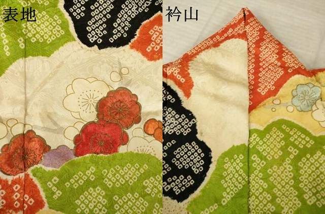 平和屋着物●豪華振袖 絞り 駒刺繍 草花文 金糸 金彩 鈴乃屋扱い 正絹 逸品 AABN6027ck