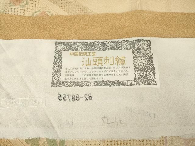 平和屋着物●中国三大刺繍 汕頭刺繍 スワトウ刺繍 総刺繍 草花文 暈し染め 反端付き 訪問着 正絹 逸品 AABN6036ck