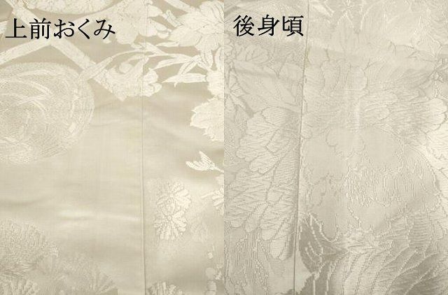 平和屋本店●白打掛 白無垢 和装 婚礼 結婚式 花嫁 神社挙式 唐織 刺繍 飛鶴草花文 逸品 AABN6077ck
