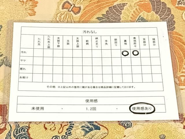 平和屋着物◎アンティーク 大正ロマン 六通柄袋帯 飛鶴唐獅子文 金銀糸 正絹 逸品 AABN6082dk