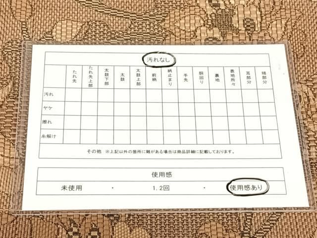 平和屋着物◎八寸名古屋帯 更紗花文 正絹 逸品 AABN6094dk