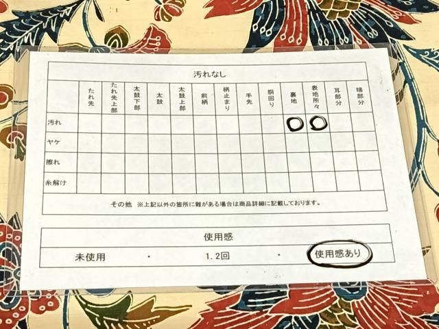 平和屋着物◎全通柄 京袋帯 紬地 更紗花文 正絹 逸品 AABN6095dk