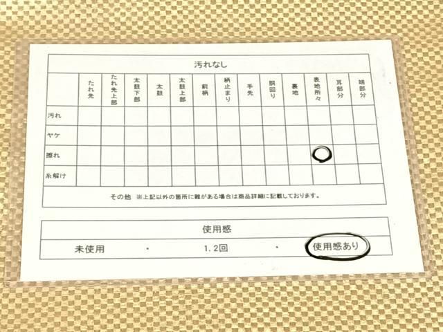 平和屋着物◎太鼓柄袋帯 唐織 草花文 金銀糸 正絹 逸品 AABN6096dk