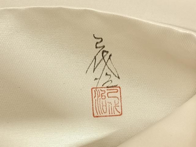 平和屋着物◎石田巳代治 太鼓柄袋帯 作家物 手描き 草花文 正絹 逸品 AABN6097dk