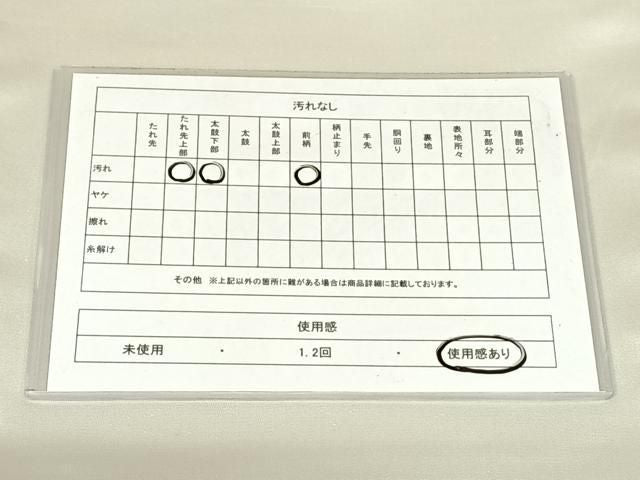 平和屋着物◎石田巳代治 太鼓柄袋帯 作家物 手描き 草花文 正絹 逸品 AABN6097dk