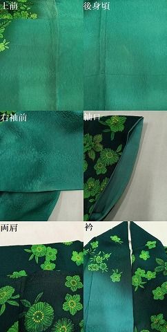 平和屋着物●訪問着 作家物 草花文 暈し染め 金彩 正絹 逸品 AABN7326ph