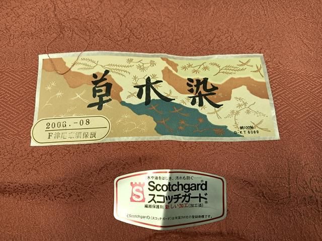 平和屋着物●中国三大刺繍 汕頭刺繍 スワトウ刺繍 総刺繍 無地絵羽訪問着 草木染 亀甲風景花文 色無地 縹色 反端付き 正絹 逸品 AABN7362ph