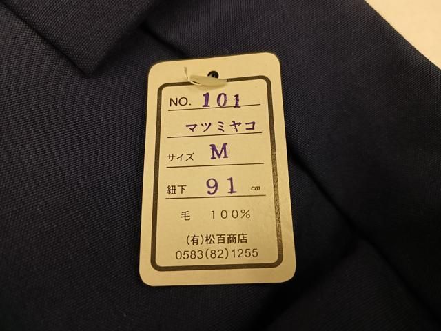 平和屋着物●女性 行灯袴 藍鉄色 未使用 AABN7409ph