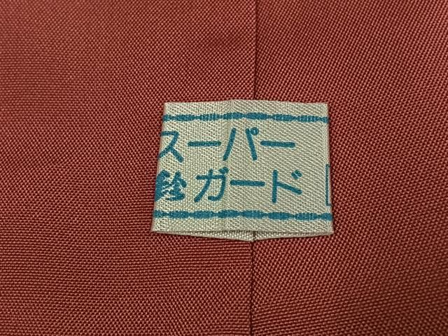 平和屋着物●本場大島紬 9マルキ 地空き 花間道 鈴乃屋扱い 正絹 逸品 未使用 AABN7416ph