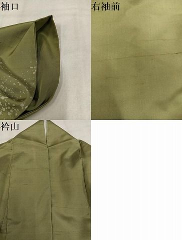 平和屋着物●訪問着 紬地 萩 正絹 逸品 AABN7420ph