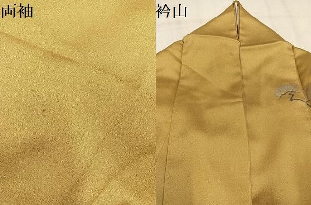 平和屋着物●訪問着 地紙花文 暈し染め 金銀彩 正絹 逸品 AABN7424ph