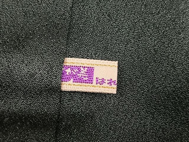 平和屋着物●訪問着 絞り 駒刺繍 御所車花文 金彩 さが美扱い 正絹 逸品 AABN7432ph