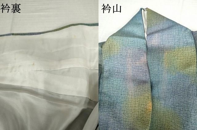 平和屋着物●上質な小紋 氷割れ文 暈し染め 正絹 逸品 AABN8002cs