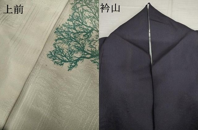 平和屋着物●訪問着 樹林文 暈し染め まるやま扱い 正絹 逸品 AABN8003cs