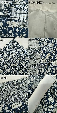 平和屋着物●阿波藍染 阿波友禅 徳島県無形文化財保持者 香川卓美 訪問着 藍 型染め 狩猟文 鬼しぼ縮緬 正絹 逸品 AABN8011cs
