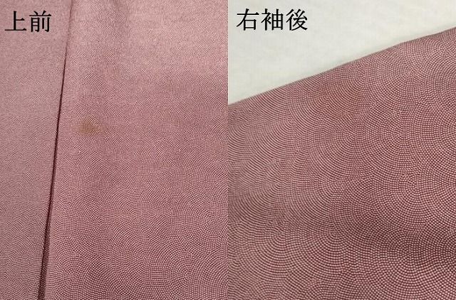 平和屋着物●江戸小紋 鮫小紋柄 正絹 逸品 AABN8035cs