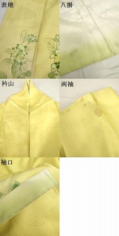 平和屋着物●訪問着 手描き 草花文 暈し染め 正絹 逸品 AABN8078cs