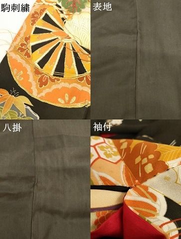 平和屋本店●アンティーク 大正ロマン 振袖 駒刺繍 御所車吉祥花文 黒地 正絹 逸品 AABN8091cs