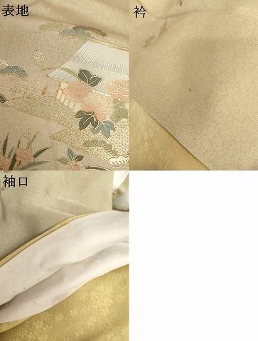 平和屋着物●訪問着 渡り橋風景文 暈し染め 金銀彩 正絹 逸品 AABN8102cs