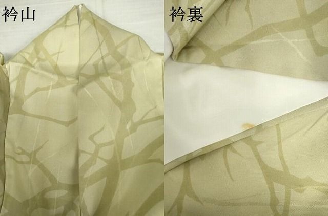 平和屋着物●上質な小紋 枝木文 暈し染め 正絹 逸品 AABN8116cs