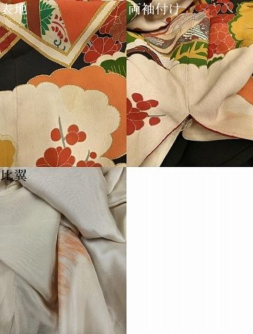 平和屋本店●アンティーク 大正ロマン 振袖 刺繍 群れ鶴草花文 黒地 金彩 正絹 逸品 AABN8301ph