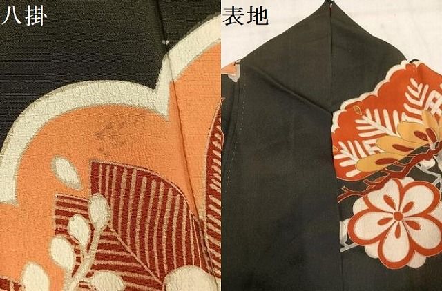 平和屋本店●アンティーク 大正ロマン 振袖 駒刺繍 檜扇群れ鶴花文 黒地 金彩 正絹 逸品 AABN8304ph