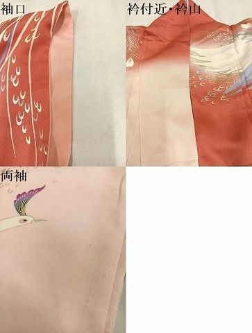 平和屋着物●豪華振袖 刺繍 孔雀文 暈し染め 金銀彩 正絹 逸品 AABN8319ph