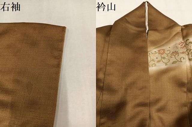 平和屋着物●訪問着 駒刺繍 更紗唐草文 暈し染め 金彩 正絹 逸品 AABN8327ph