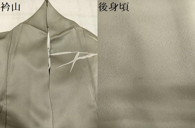 平和屋着物●訪問着 駒刺繍 笹文 暈し染め 金彩 反端付き 正絹 逸品 AABN8331ph