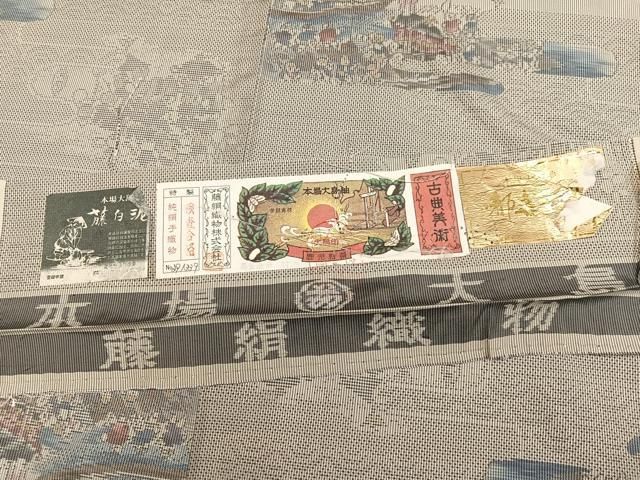 平和屋着物●都喜ヱ門 本場大島紬 白大島 7マルキ 総絣 人物舟文 藤絹織物謹製 証紙付き 正絹 逸品 AABN8344ph
