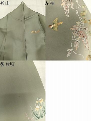 平和屋着物●螺鈿作家 甲斐泰造 訪問着 螺鈿 花鳥文 暈し染め 金彩 正絹 逸品 AABN8346ph