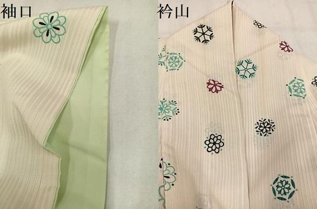 平和屋着物●小紋 花間道 やまと誂製 洗える着物 AABN8354ph