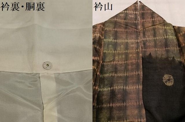 平和屋着物●訪問着 紬地 絞り 横段文 正絹 逸品 AABN8426ph
