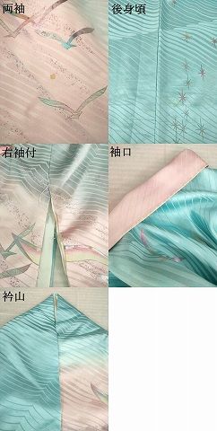 平和屋着物●豪華振袖 飛鶴文 暈し染め 金銀彩 正絹 逸品 AABN8728ck
