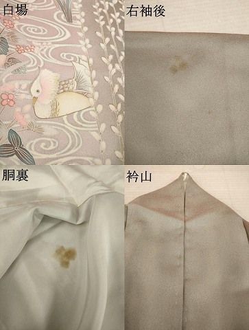 平和屋着物●訪問着 刺繍 鴛鴦流水文 暈し染め 金糸 金彩 正絹 逸品 AABN8733ck