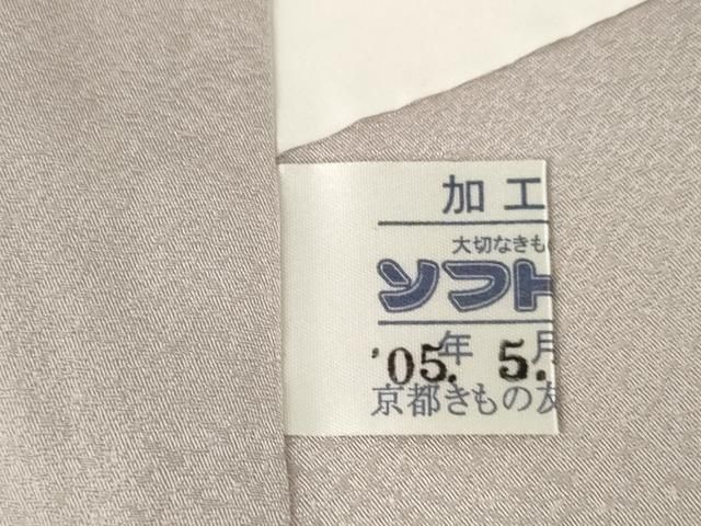 平和屋着物●金彩友禅 卓越技能者・名工・和田光正 訪問着 御所車花文 暈し染め 銀通し地 正絹 逸品 AABN8765ck