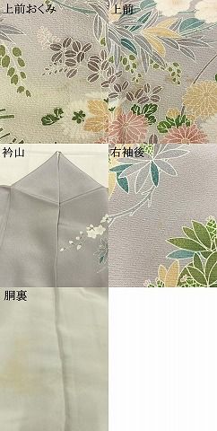 平和屋着物●訪問着 友禅 作家物 飛鶴枝花文 暈し染め 正絹 逸品 AABN9349fy