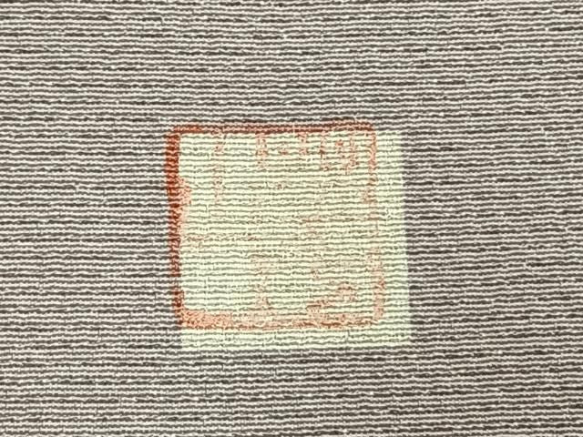 平和屋着物●訪問着 友禅 作家物 飛鶴枝花文 暈し染め 正絹 逸品 AABN9349fy
