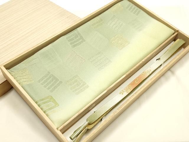 平和屋本店●和装小物 帯締め・帯揚げセット 高麗組 綾出し 源氏香 金銀糸 暈し染め 丹後ちりめん 正絹 逸品 未使用 AABN9818ay