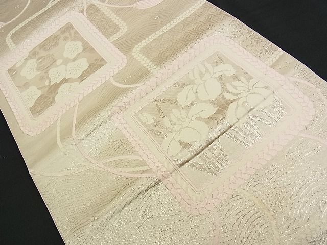 平和屋着物■六通柄袋帯 唐織 色紙吉祥花文 銀糸 逸品 n-am0873