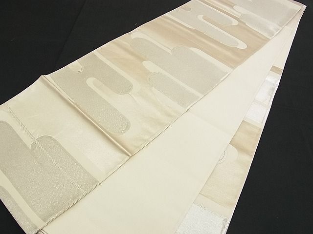 平和屋着物■六通柄袋帯 ヱ霞文 銀糸 逸品 n-am0893
